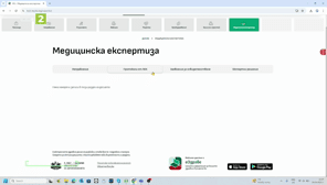 Българска Телевизия Онлайн