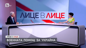 Българска Телевизия Онлайн