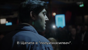 Българска Телевизия Онлайн